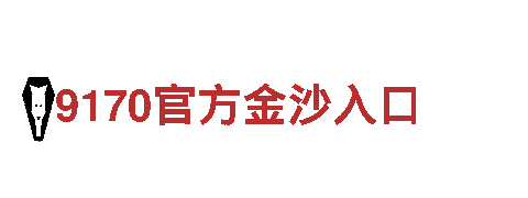 领先创意行销公司亚博旗下十大平台，为您打造独特品牌形象